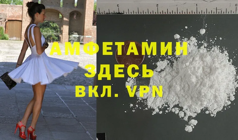 Amphetamine VHQ  Старая Купавна 